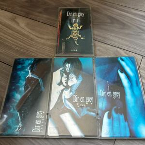 Dir en gley CD 8cm I