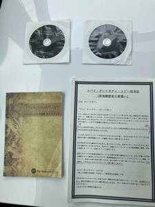 コピーライター実践プログラム スパイ・ダンケネディ・コピー 2014年5月号&6月号 送料込み　ネットビジネス　ダイレクト出版　レスポンス