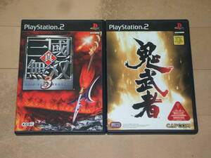 真・三国無双3（説明書無し）＆鬼武者 PlayStation2