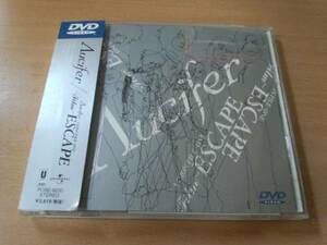 リュシフェル(Λucifer) DVD「～Film～ESCAPE」●