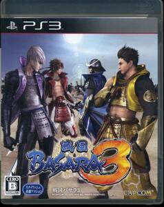 PS3〓戦国BASARA3 〓戦国バサラ3