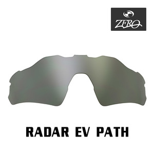 当店オリジナル オークリー RADAR EV PATH 交換レンズ OAKLEY サングラス レーダーイーブイパス アジアンフィット ミラーレンズ ZERO製