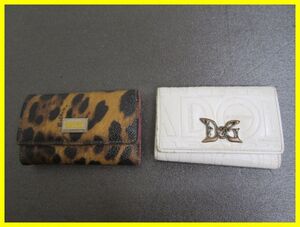 訳あり DOLCE&GABBANA ドルチェ＆ガッバーナ 6連キーケース 2点 中古 2412☆E-1656☆