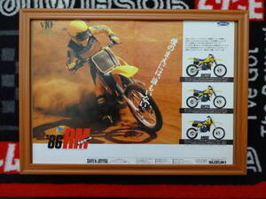 ★☆SUZUKI　RM250　RM125　RM80　スズキ　BIKE　モーターサイクル　バイク B4 当時物　広告　切抜き　雑誌　ポスター☆★