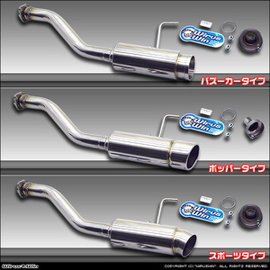 アクティトラック(ＨＡ３／ＨＡ４／ＨＡ５)用コンパクトマフラー