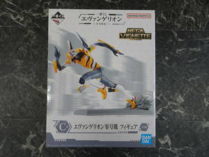 【一番くじ】エヴァンゲリオン~全力疾走~ C賞 エヴァンゲリオン零号機 未開封品