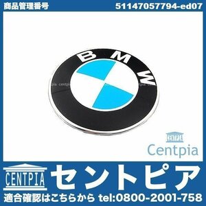 純正 オーナメント エンブレム 6シリーズ F12 640i 650i M6 LW30 LZ44 LZ44M YP44 BMW