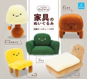 カプセルトイ　クオリア☆新品・未使用・未開封★にっこりーノ　家具のぬいぐるみ　チェスト