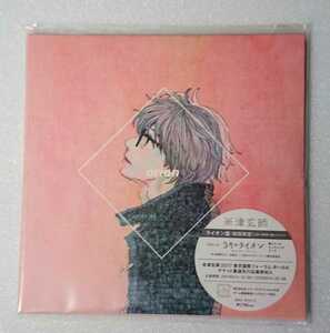 ○新品・未開封品◆米津玄師 orion ライオン盤 初回限定盤 CD+DVD+紙ジャケ オリオン ３月のライオン ED曲