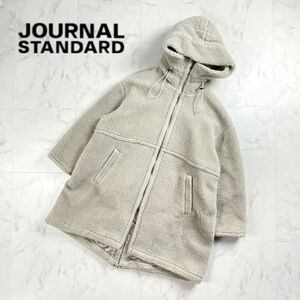 journal standard ジャーナルスタンダード ボアフリースコート アウター ジャケット モカベージュ サイズS *XC42