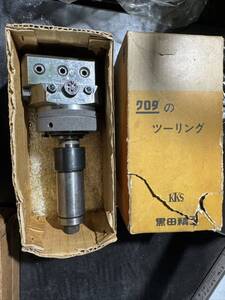 黒田精機　ボーリングヘッド　 UFB-3S MT-3 M12 日研　NIKKEN フライスホルダー　旋盤チップ　大昭和精機 ミーリングチャック BIG 