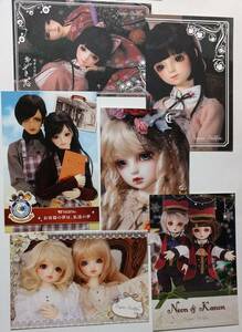 ボークス　スーパードルフィー　VOLKS　Super Dollfie　ポストカード　6枚