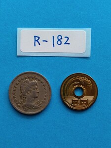 外国コイン　ブラジル　 (Rー１８２)　古銭　２００レイス硬貨　１９２３年