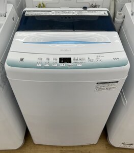 ◎【Haier/ハイアール】全自動洗濯機 JW-U55HK 5.5kg 2023年製 ホワイト 動作確認済 中古品/kb3722