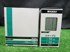 未使用品 若井産業 WAKAI ステープル 10mm幅 足長さ19mm PJ1019 5000本入 2箱