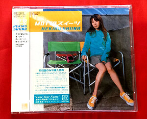 CD 椎名へきる／MOTTOスイーツ SRCL-5345 未開封品 当時モノ 希少　C932