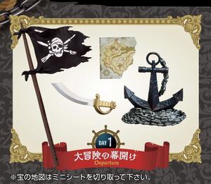 リーメント ぷちサンプルシリーズ　CAPTAIN & PIRATES キャプテン　パイレーツ　ミニチュア　ドールハウス 大冒険の幕開け