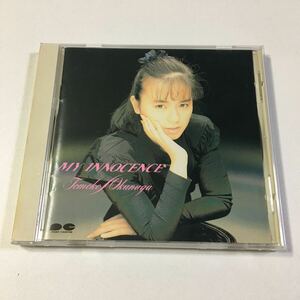 奥永知子/マイ・イノセンス MY INNOCENCE CD 