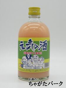 多良川 元気の酒 国産リキュール 12度 500ml ■元気の子とのコラボレーション