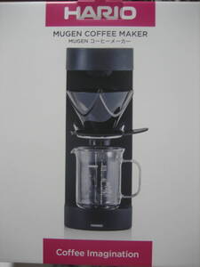 ＊　ハリオ　＊　ＭＵＧＥＮ　Ｃｏｆｆｅｅ　Ｍａｋｅｒ　＊　コーヒーメーカー　＊　ＨＡＲＩＯ　＊　ＥＭＣ－０２－Ｂ