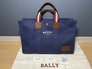 未使用　BALLY トートバッグ DRYSALIA バリー　ドライサリア　エクストララージ　ブルー