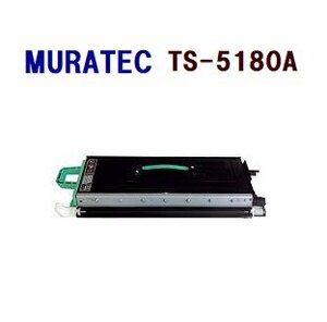 送料無料　即納　MURATEC対応　再生トナーカートリッジ　TS-5180A　3600枚仕様 MFX-5180 MFX5180