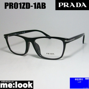 PRADA プラダ 眼鏡 メガネ フレーム サングラス VPR01ZD-1AB-54 度付可 ブラックPR01ZD-1AB-54