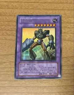 E・HERO グラン・ネオス ウルトラレア UR