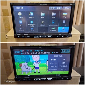 マツダ 純正ナビ 型式 CA9PA Pioneer カロッツェリア DVD再生 Bluetooth テレビ フルセグ SDカード USB iPod HDMI CD録音 carrozzeria