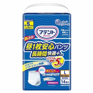 アテント 昼1枚安心パンツ 長時間快適プラス Lサイズ 男女共用 5回吸収 14枚 【介助があれば立てる・座れる方】