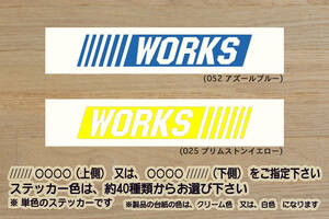 バーコード WORKS ステッカー ALTO_WORKS_アルト_ワークス_ターボ_RS_X_S_HA36S_HA36V_R06A_改_改造_チューニング_カスタム_ZEAL鈴木4