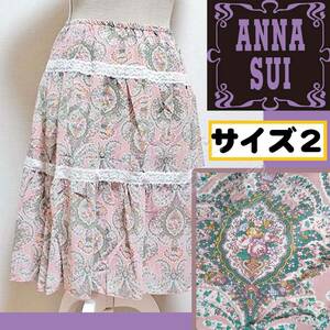 【ANNA SUI】スカート ペイズリー風 Ａライン サイズ２ ひざ丈