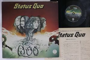 LP Status Quo Quo RJ7033 VERTIGO /00260