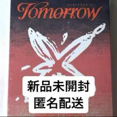 txt TOMORROW Light盤　新品未開封