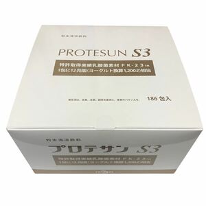 プロテサンS3×186包　ニチニチ製薬　濃縮乳酸菌　未開封・未使用品