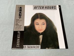 高橋真梨子　After Hours　10点以上の落札・同梱発送で送料無料