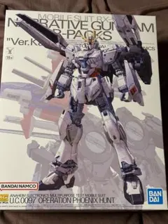 MG ナラティブガンダム B装備 Ver.Ka