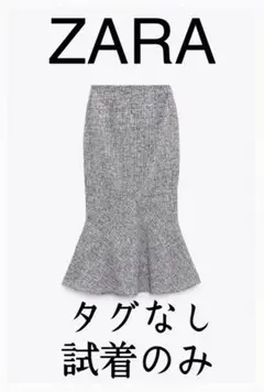 ZARA ザラツィードマーメイドスカート