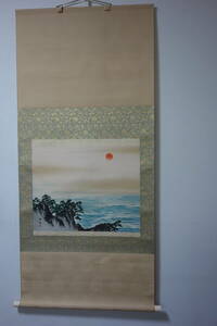 【模写】横山大観「海暾」 掛軸 大塚巧藝社の手彩色巧藝画 きれいな状態 箱あり
