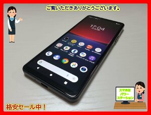 　★【41625WM】 完動品 SoftBank A202SO Xperia 10 IV ブラック SIMロック解除済 1円 ! 1スタ !