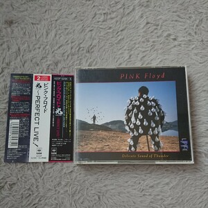 国内盤 Pink Floyd ピンク・フロイド 光