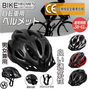 自転車用ヘルメット CE規格 軽量 男女兼用 通気性 適用頭囲約58～61cm 調整可能 あごパッド付き グレー HED-0258 通勤 通学 サイクリング