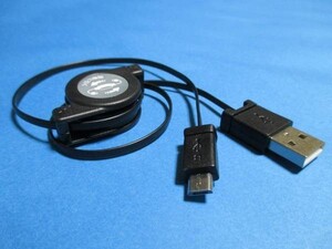 新品★スマホ用 microUSB 転送充電 リール式ケーブル 約70cm