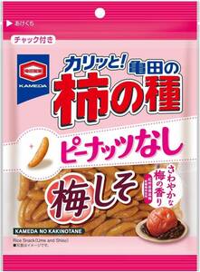 91g×12袋 亀田製菓 亀田の柿の種ピーナッツなし 梅しそ 91g×12袋