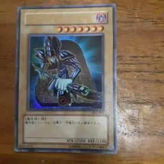 遊戯王ブラックマジシャンレリーフ