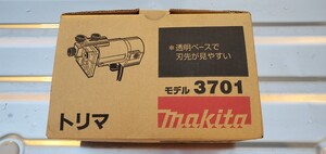 未使用品 マキタ makita トリマー 3701