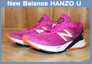 送料無料 特価即決【未使用】 New Balance ★ Hanzo U W P3 ランニングシューズ (23cm/2E) ★ ニューバランス WHANZUP3 陸上 マラソン 