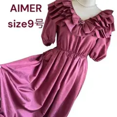 美品　AIMER エメ　可愛すぎるヴィンテージ  お姫様ロングドレス　ワンピース