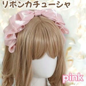 リボンカチューシャ ヘッドドレス メイド ロリータ ヘアバンド リボン 赤