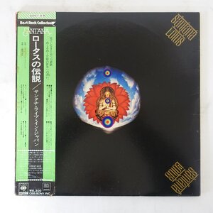 10041838;【帯付/4ch Quadraphonic/3LP】Santana サンタナ / Lotus ロータスの伝説